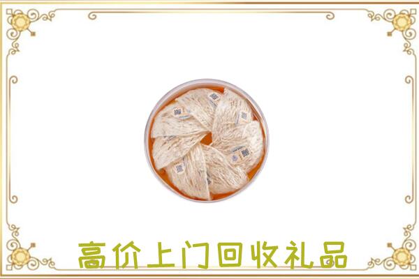 宜春附近回收燕窝