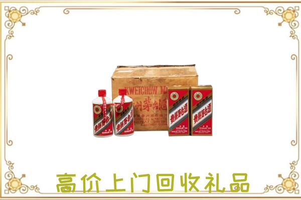 宜春附近回收铁盖茅台