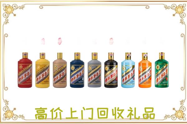 宜春附近回收茅台纪念酒