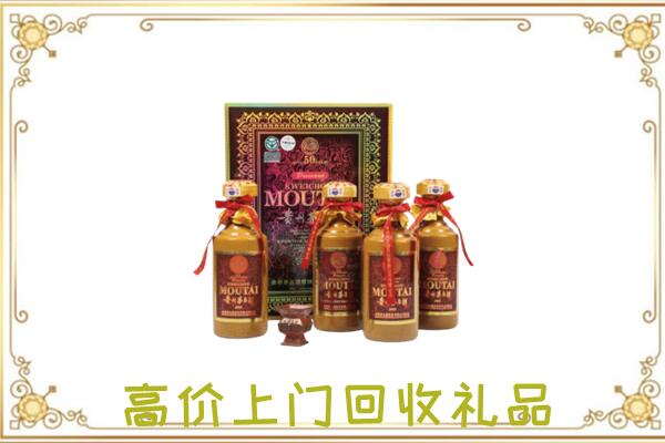 宜春附近回收50年茅台