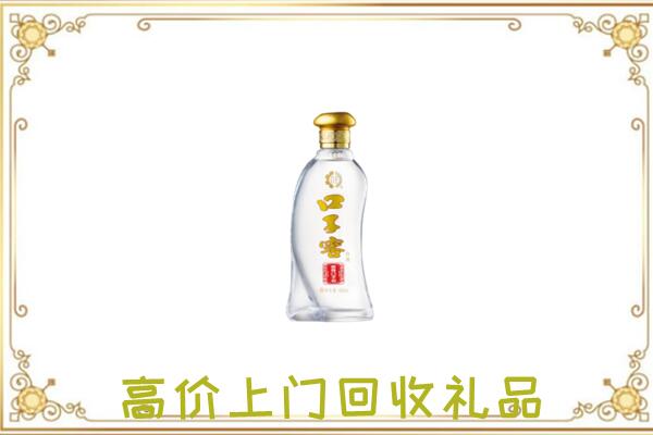 宜春周边回收口子窖