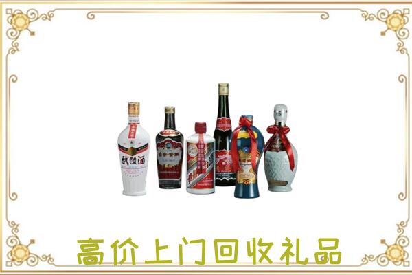 宜春附近回收名酒
