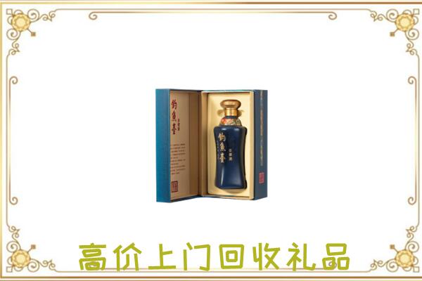 宜春周边回收钓鱼台