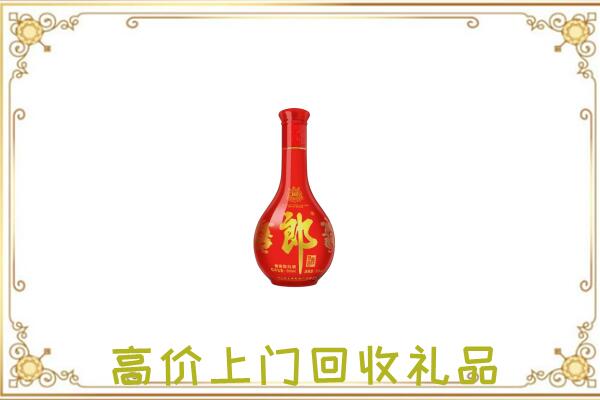 宜春附近回收红花郎