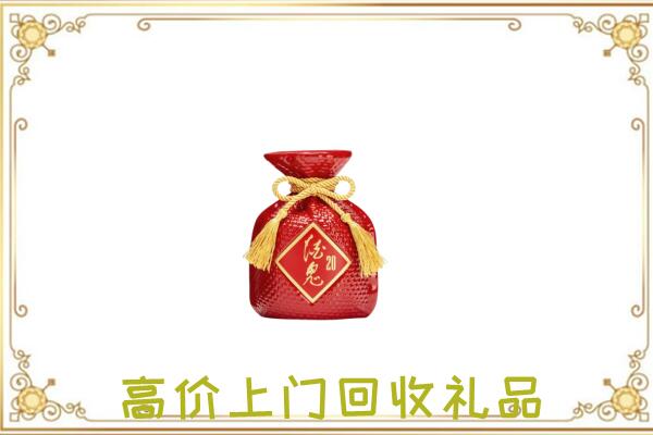 宜春附近回收酒鬼酒