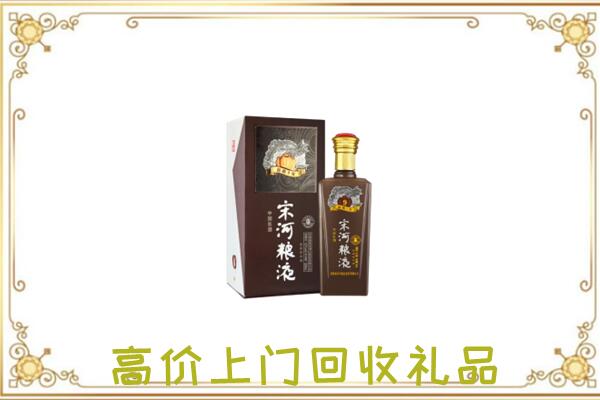 宜春周边回收宋河